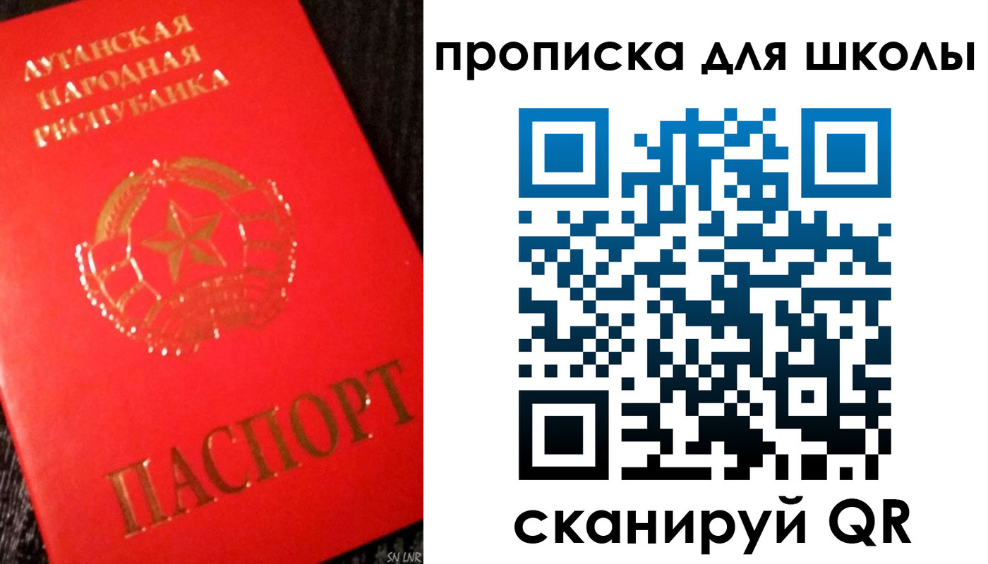 прописка для кредита в Белоярске